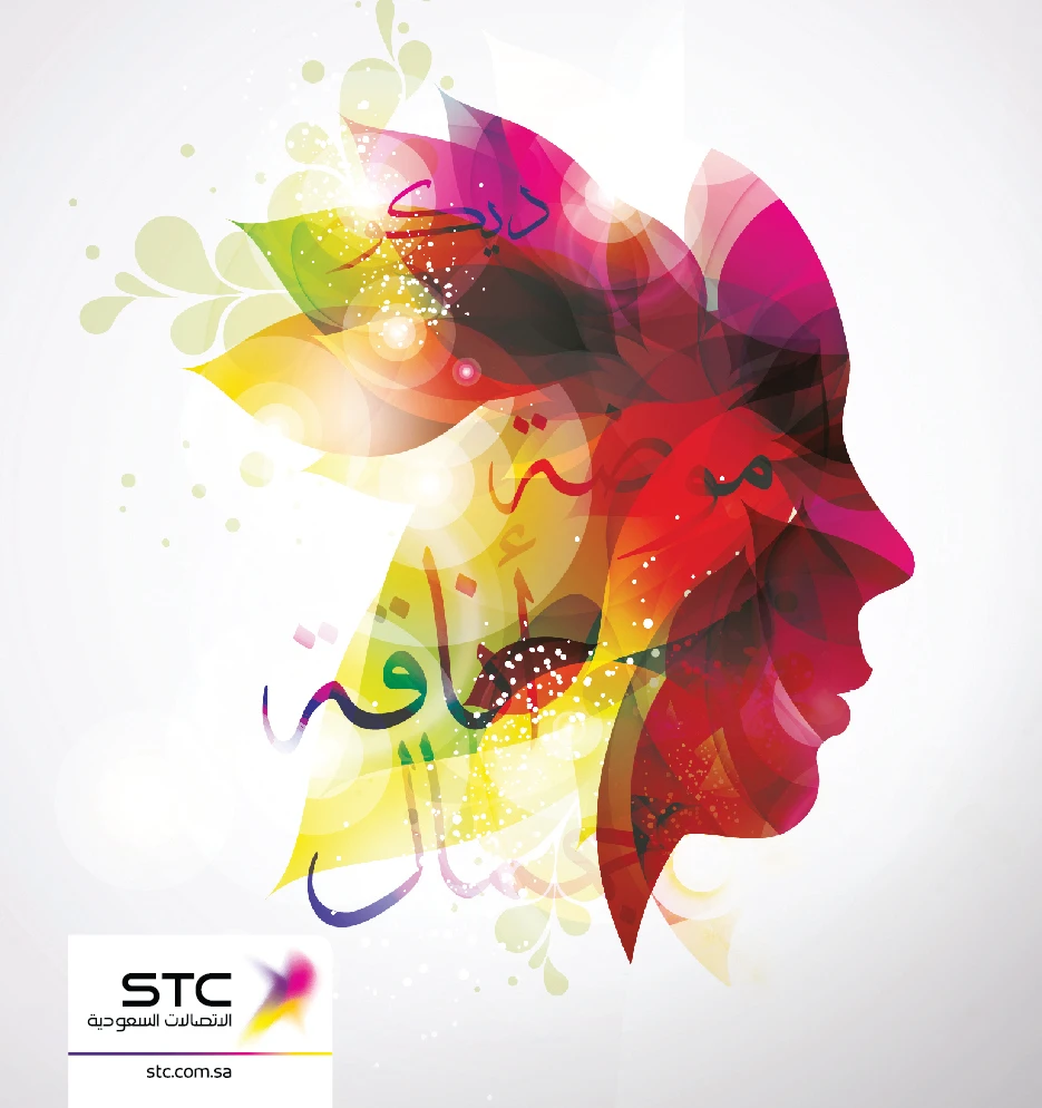 STC’s Asrar Appis a massive hit