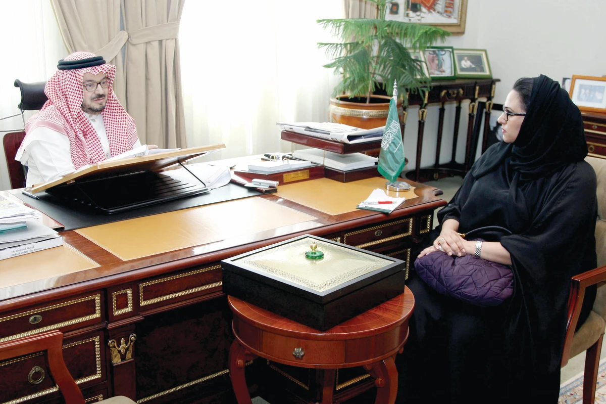 Ministry of Foreign Affairshosts wake for Prince Naif