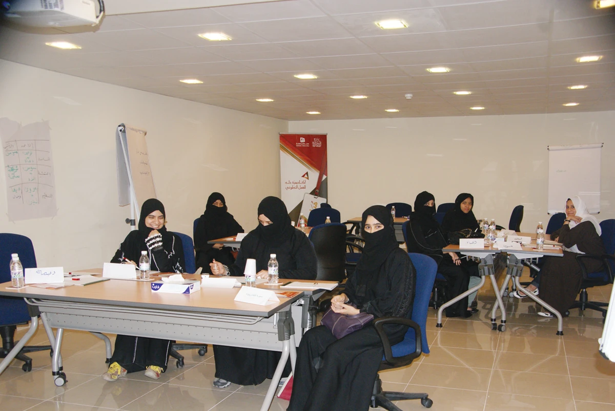 Dallah Academy offers free courses on social responsibilities