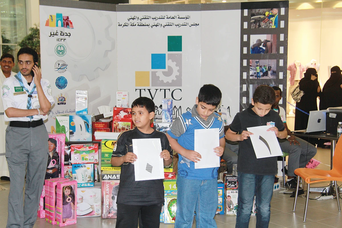 Career festival becomes important entertainment for the youth