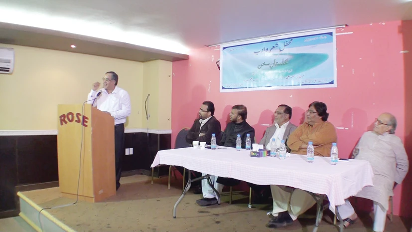 Indo-Pak poets regale Urdu lovers in Dammam