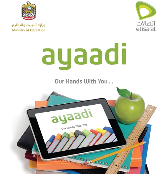 Ayaadi launches e-library app for smart phones