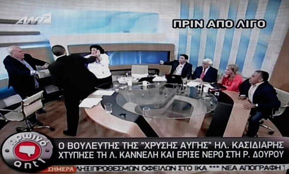 Greek far-rightist assaults politicians on TV
