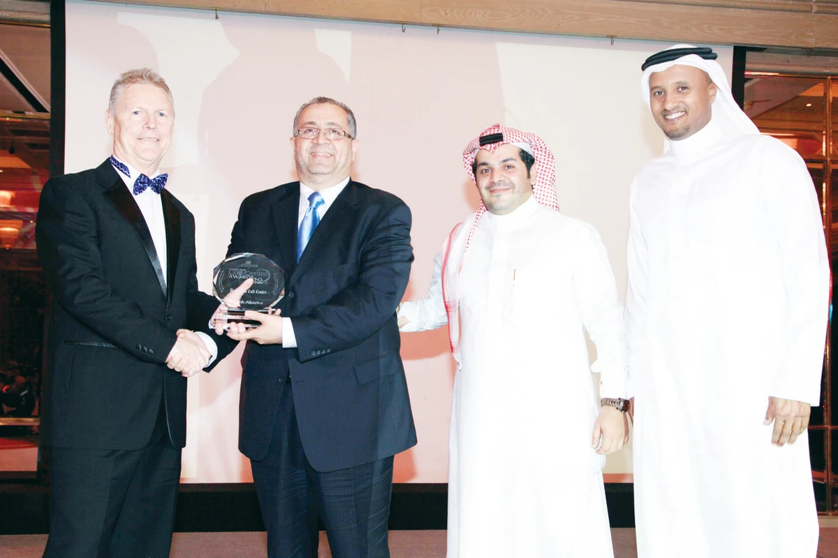 Bank AlJazira wins Best New Call Center in the Middle East Award