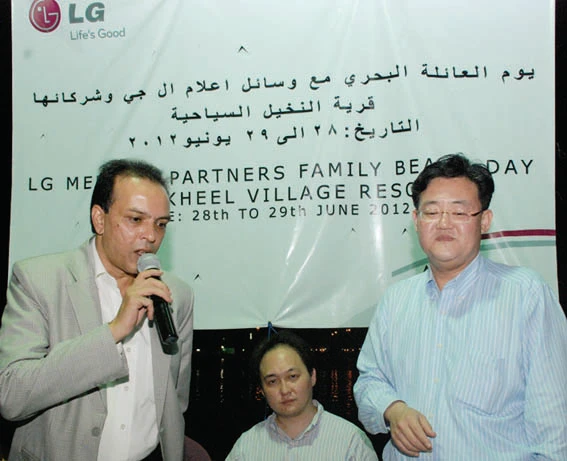 LG hosts annual Beach Day for business partners