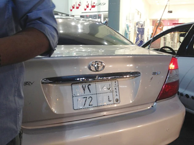 Motorists mask number plates to dodge Saher