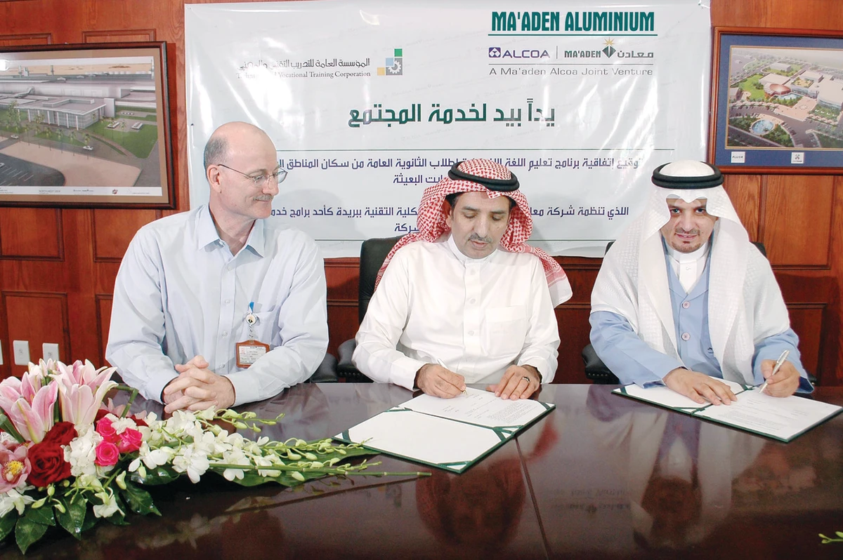 Maaden Aluminium launches English course for high school students