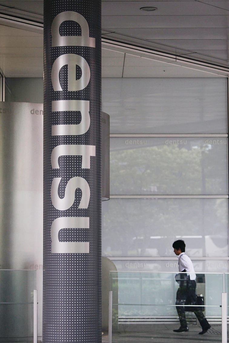Japanese ad giant Dentsu enters Europe with Aegis
