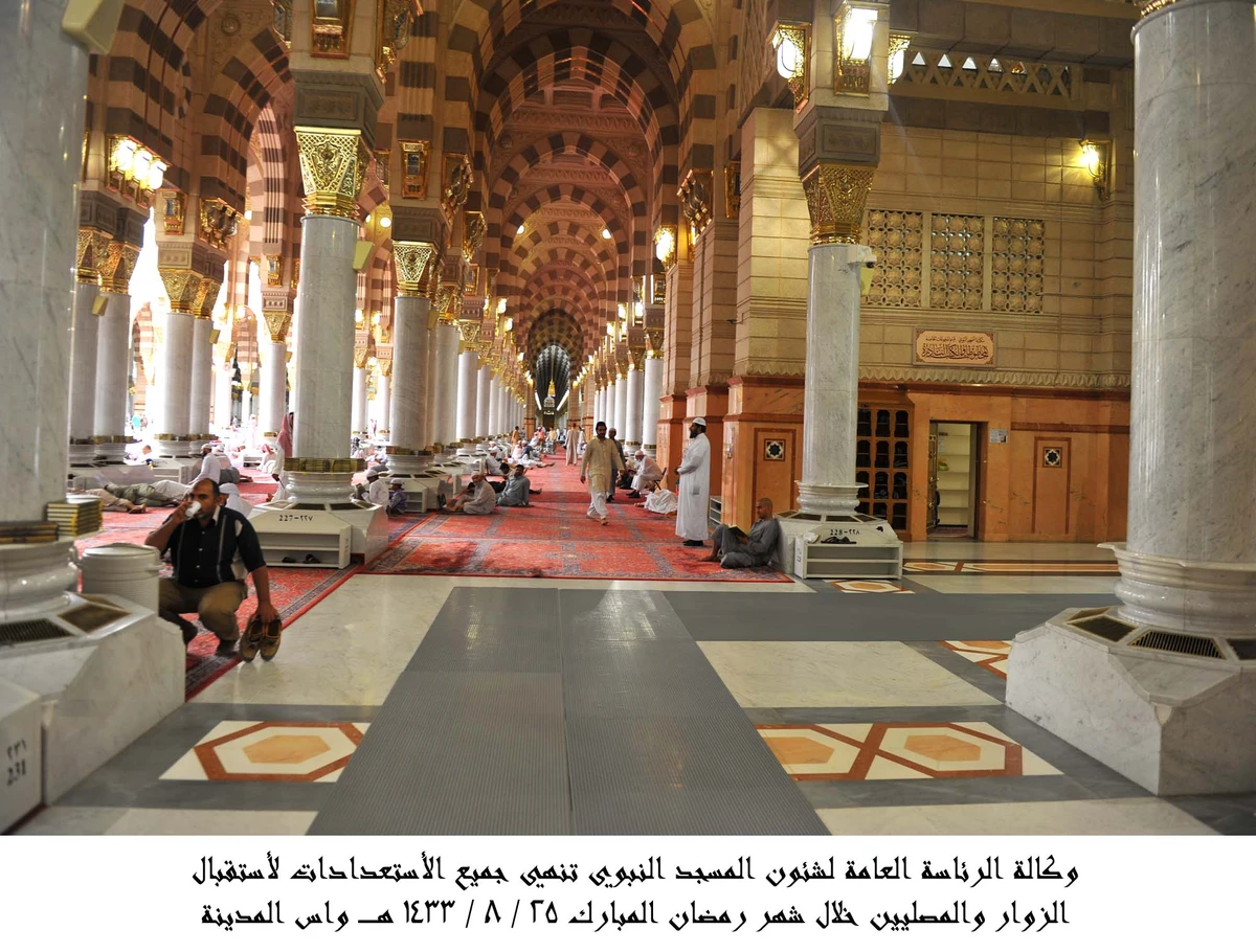 Mosques prepare for Ramadan