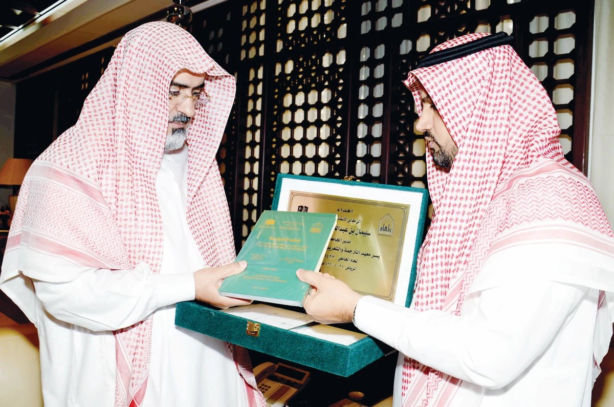IMSIU to translate Friday sermons