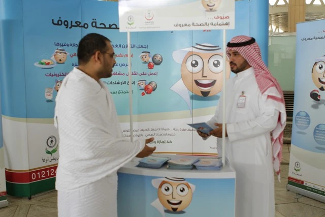 Health help desk opens at King Khalid International Airport