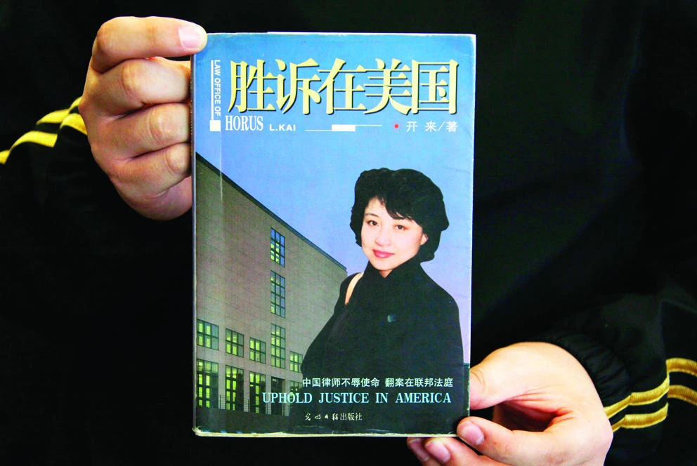 China prosecutes Bo Xilai’s wife for murder