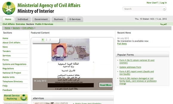 Citizens told to replace civil status card