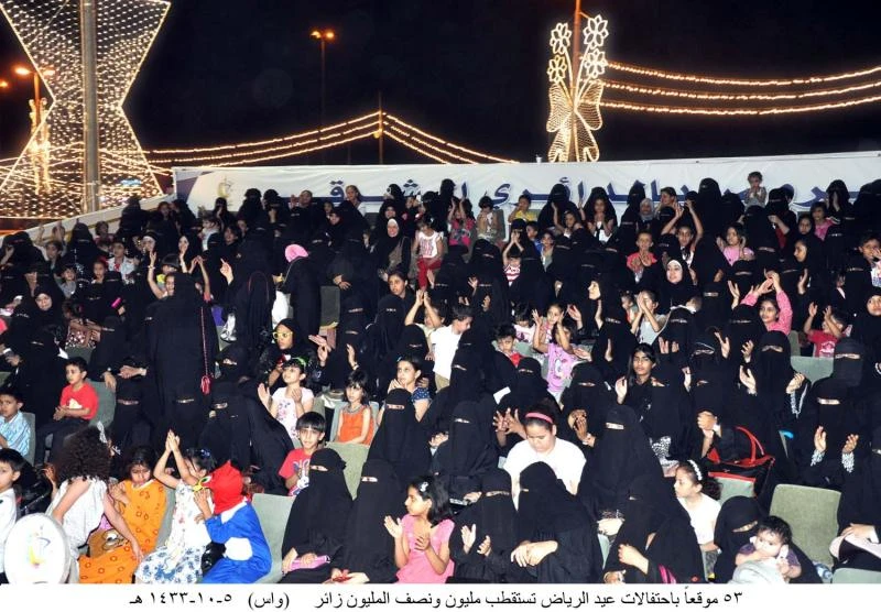 Over 1.5 m people participate in Riyadh’s Eid Al-Fitr celebrations
