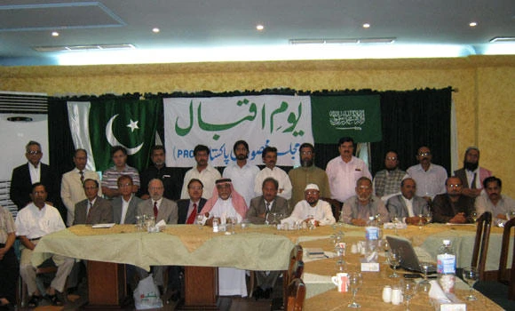 Number of Pakistani expats exceeds 1.5 m