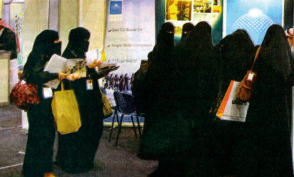 Saudi women make up 16.5% of labor force