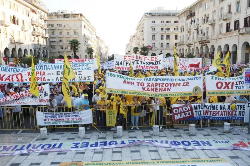 Protesters march against austerity measures in Greece