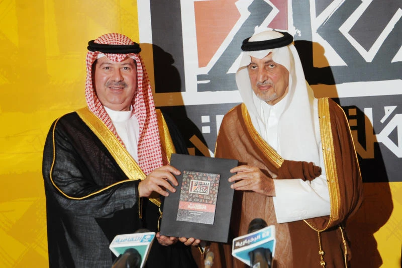 NCB honored for sponsoring Souk Okaz festival