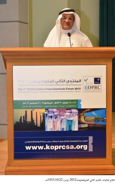 Petchem sector gaining from KACST research