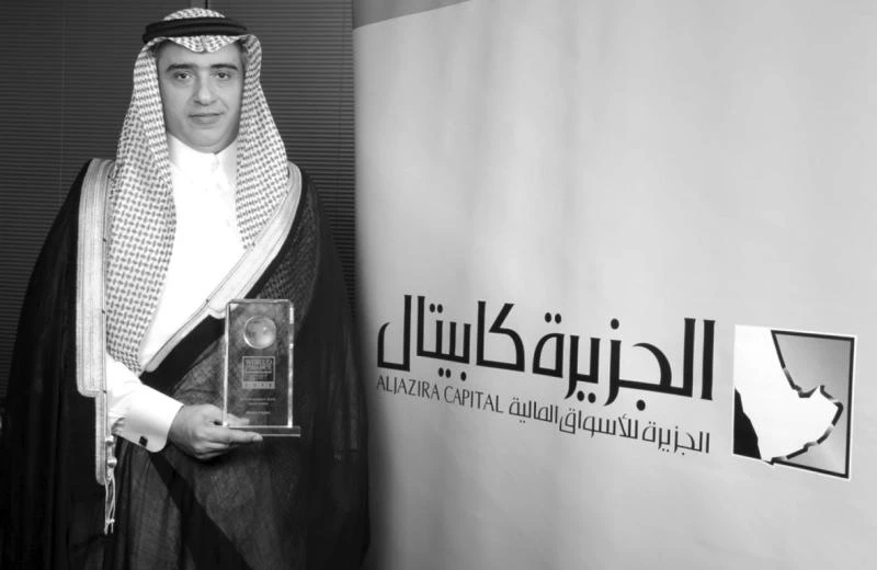 Al-Jazira Capital named best investment company