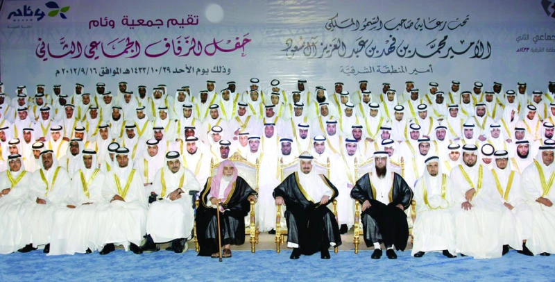 Young Saudis treated to mass wedding