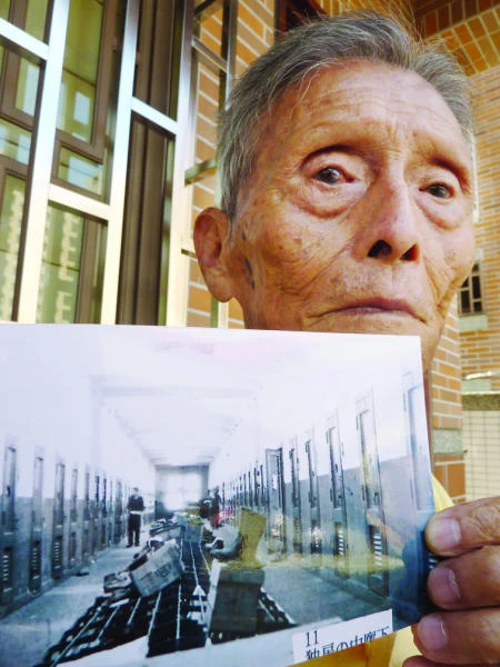 Taiwanese war criminal sees himself as victim