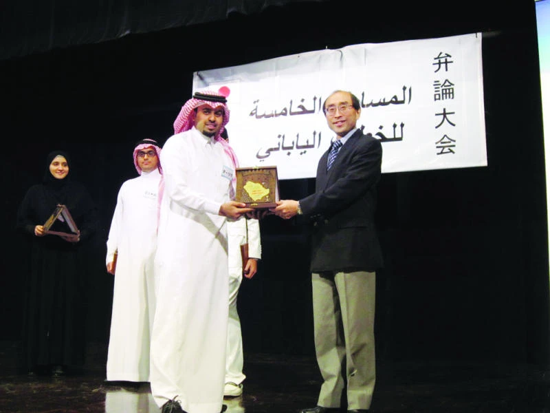 Growing interest among Saudi youths to learn Japanese, says envoy