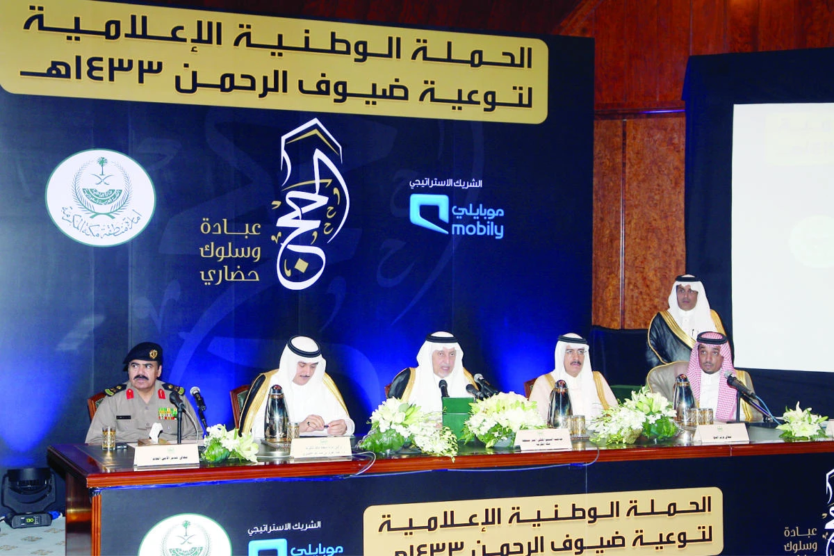 E-track monitoring system for pilgrims