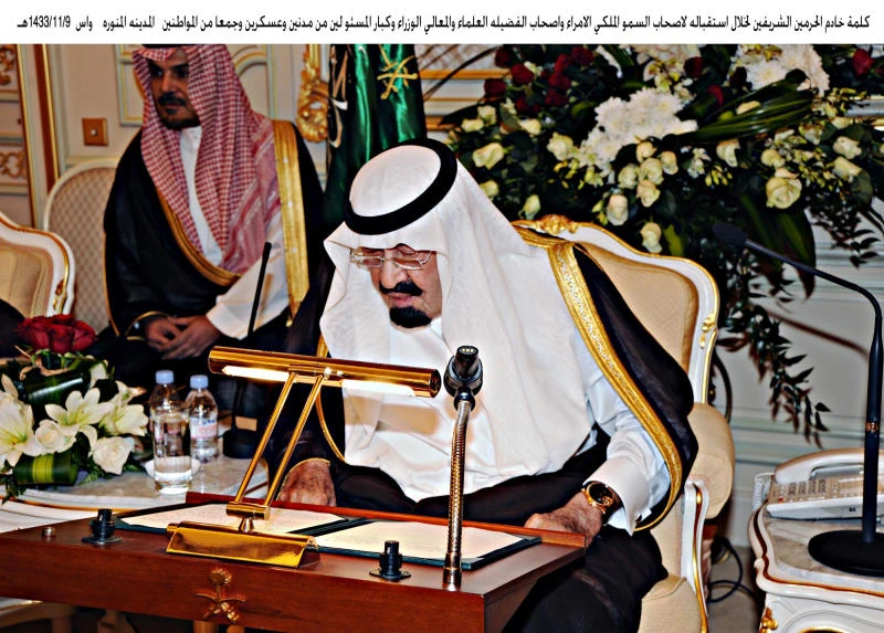 King Abdullah urges the faithful to defend Islam and Prophet