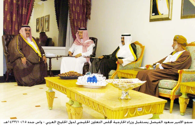 Prince Saud meets GCC ministers at hospital