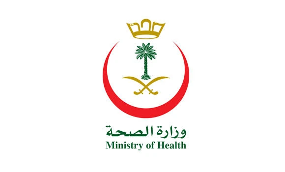 Saudi Ministry of Health announcement on Coronavirus