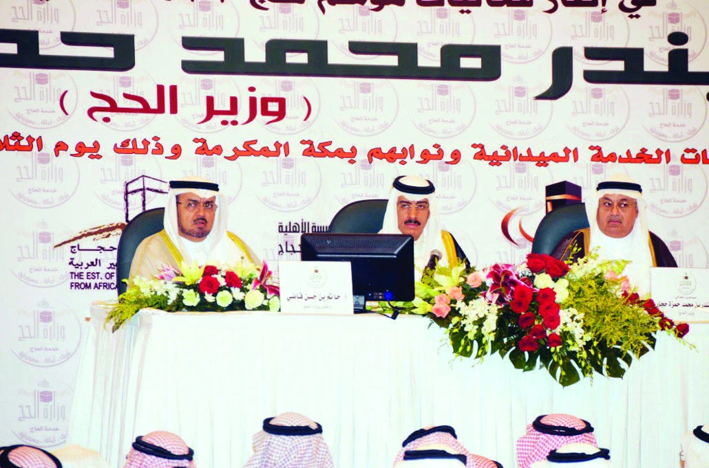 Hajjar: Warm welcome for pilgrims