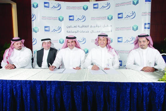 AKC, SFC sign brokerage services deal