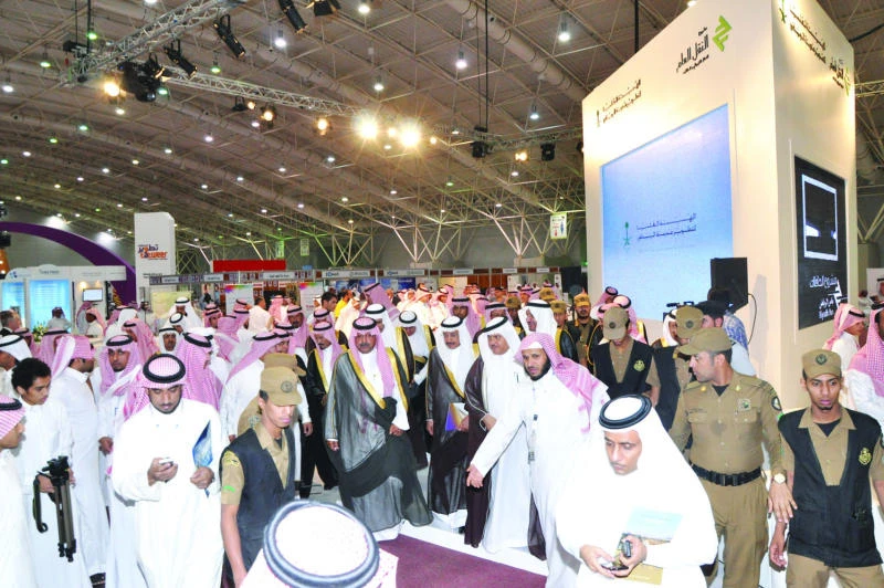 Riyadh residents to be registered