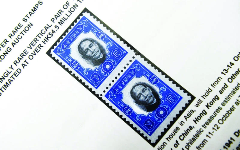 Rare Chinese stamps sell for $ 700,000