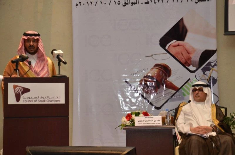 Arbitration rules to boost investments
