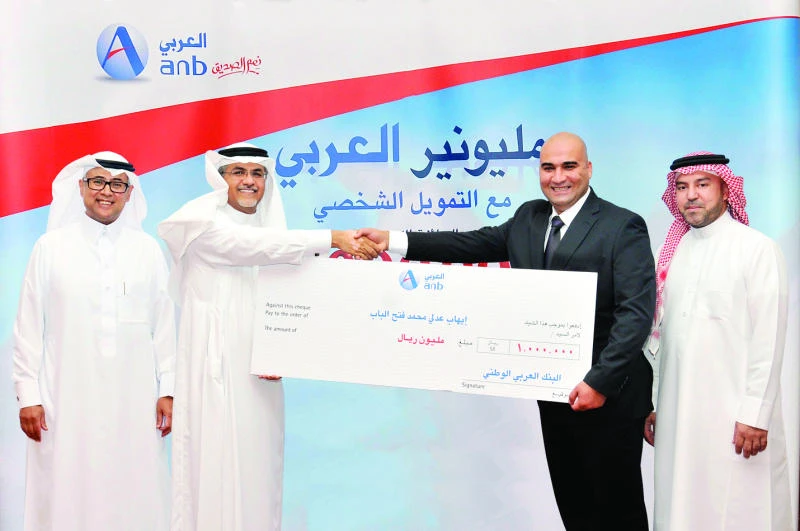 ANB customer wins SR 1 million prize