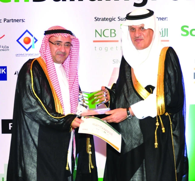 Riyadh mayor honors NCB
