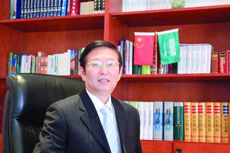 Chinese envoy greets Saudis on Eid festival
