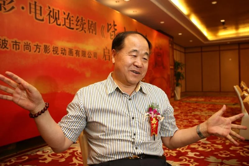 Chinese author Mo Yan wins Nobel