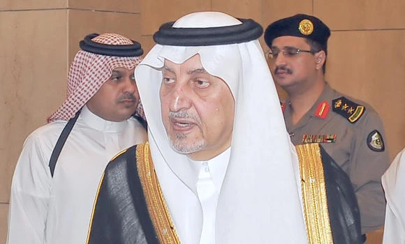 13th Makkah Conference starts today