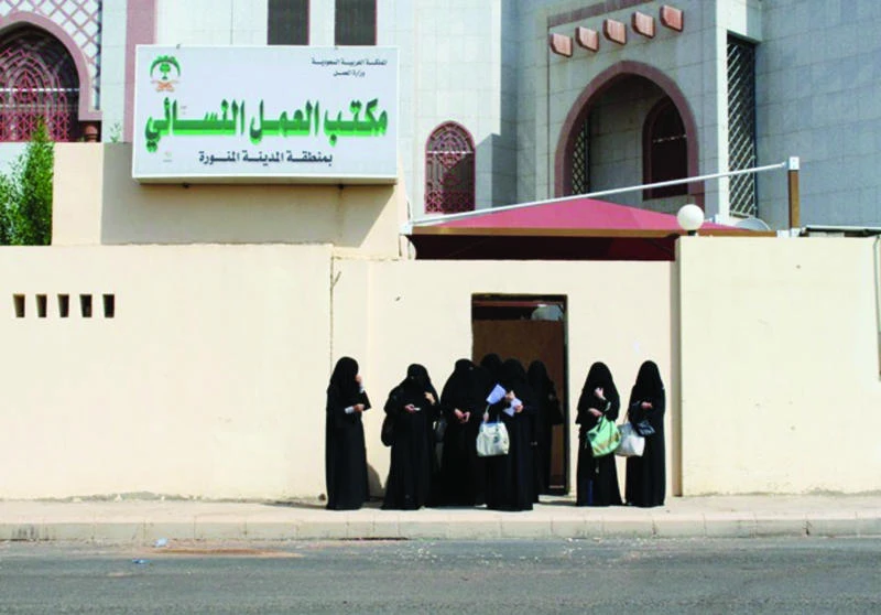 14 fired schoolteachers seek Labor Office's help