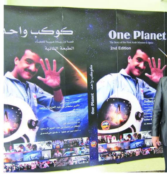 KSA to launch 2 satellites