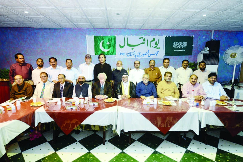 PRC calls for an Iqbal research university
