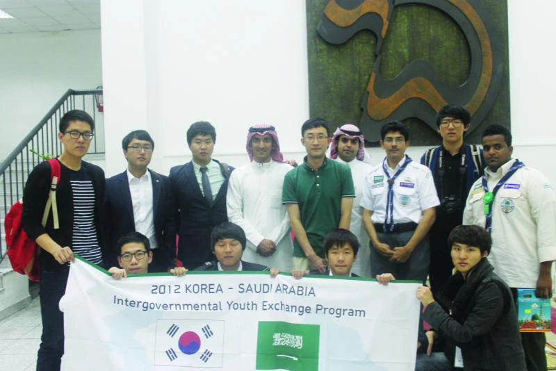 S. Korean youth delegation concludes visit to Kingdom