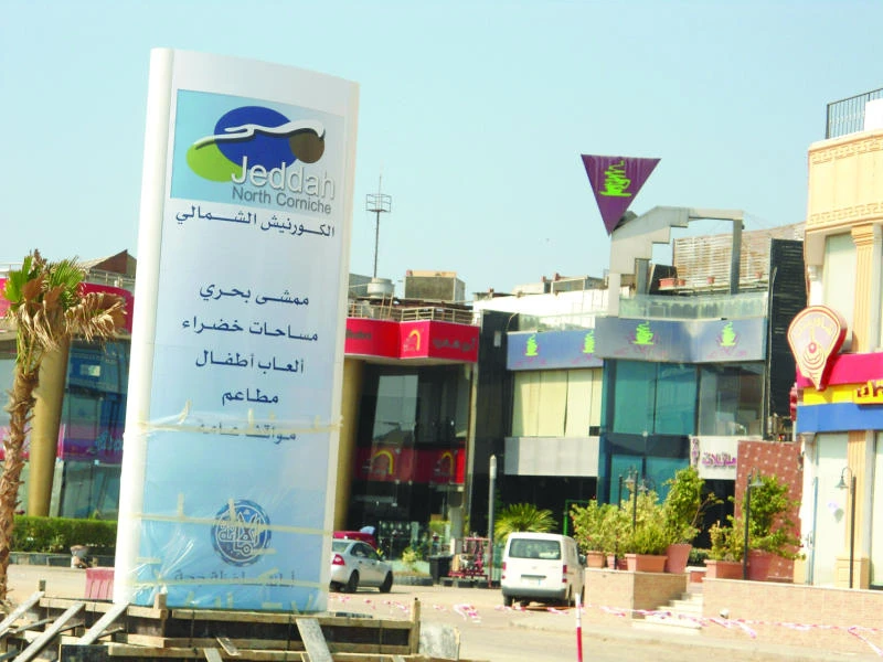 Renovated Corniche begins new era