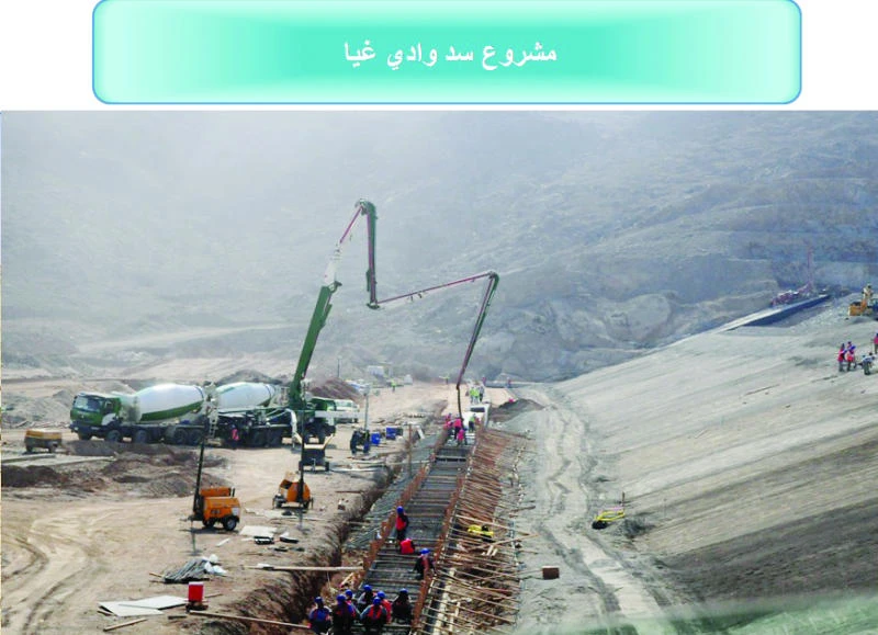 Four Jeddah flood dams near completion