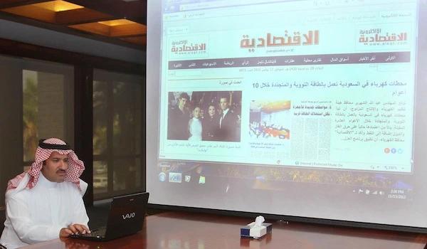 Prince Faisal launches new Al-Eqtisadiah website