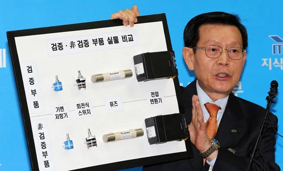 S. Korea shuts nuclear reactors, warns of power shortages
