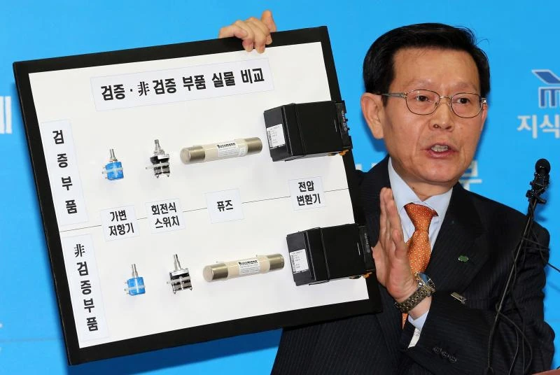 South Korea shuts nuke reactors